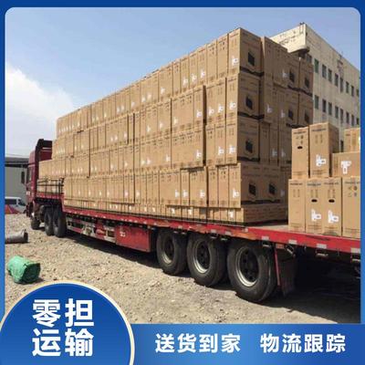 樂從到遼源物流專線 一站式服務助力貨物安全高效抵達